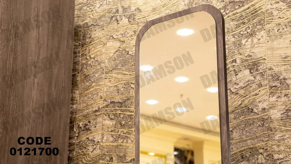 تسريحة ماستر 217