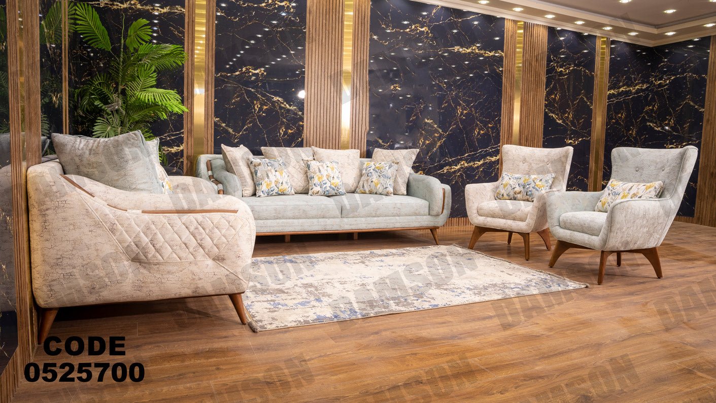 انترية 257 - Damson Furnitureانترية 257