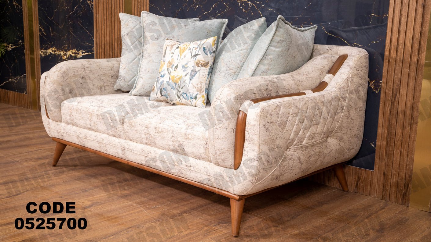 انترية 257 - Damson Furnitureانترية 257