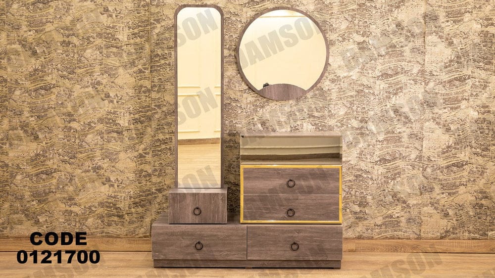 تسريحة ماستر 217