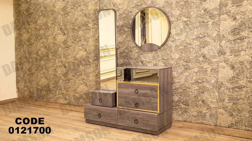 تسريحة ماستر 217