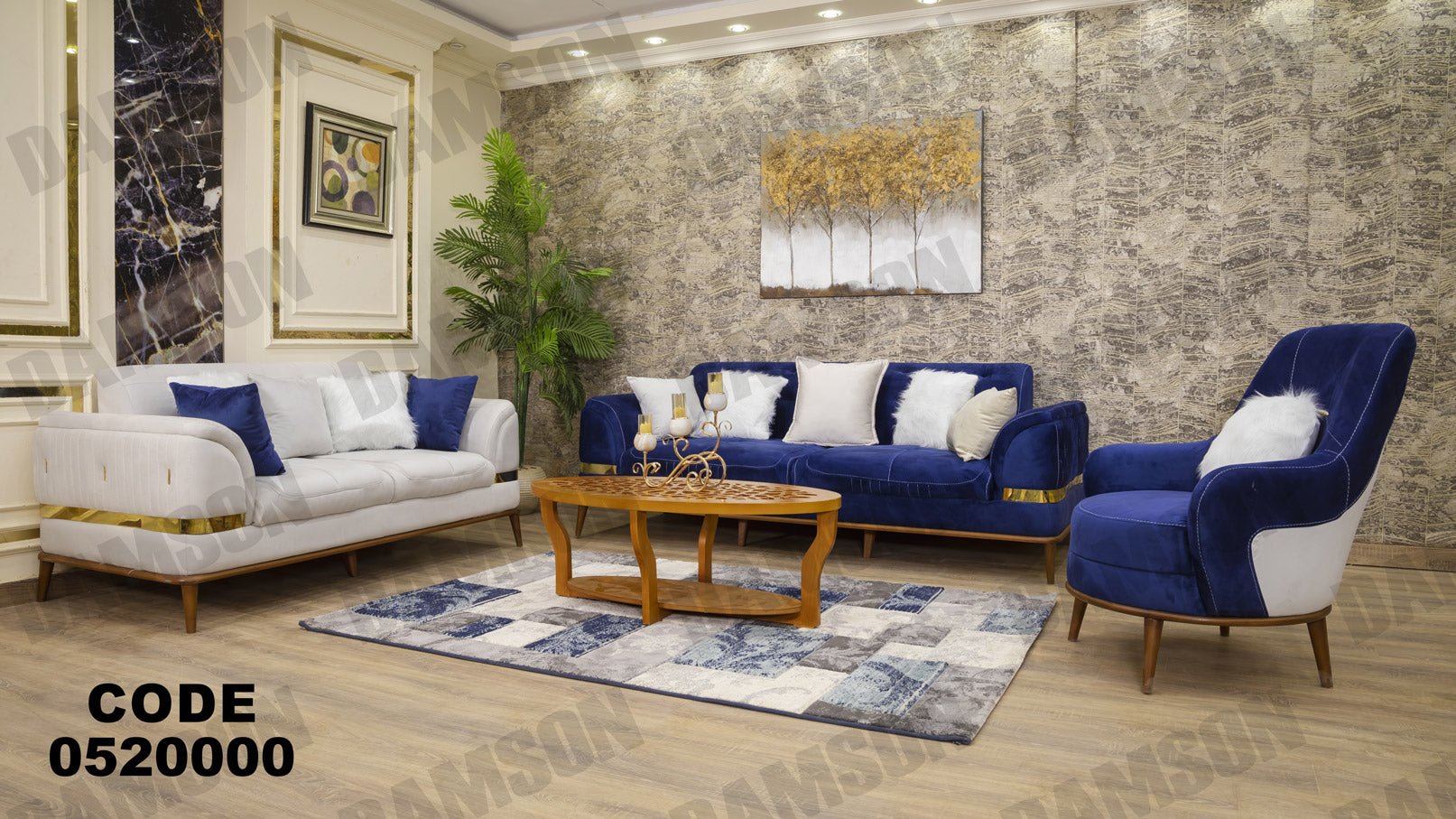 انترية 200 - Damson Furnitureانترية 200