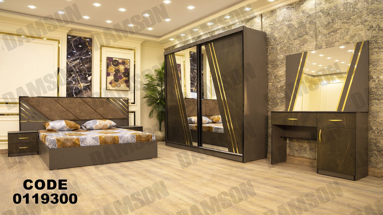 غرفة نوم ماستر 193 - Damson Furnitureغرفة نوم ماستر 193