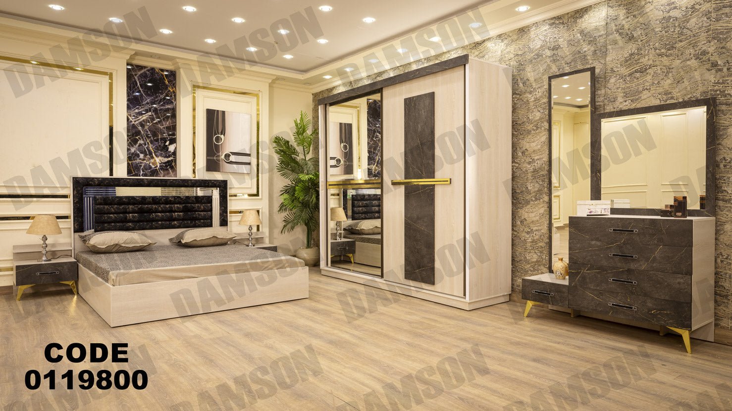 غرفة نوم ماستر 198 - Damson Furnitureغرفة نوم ماستر 198