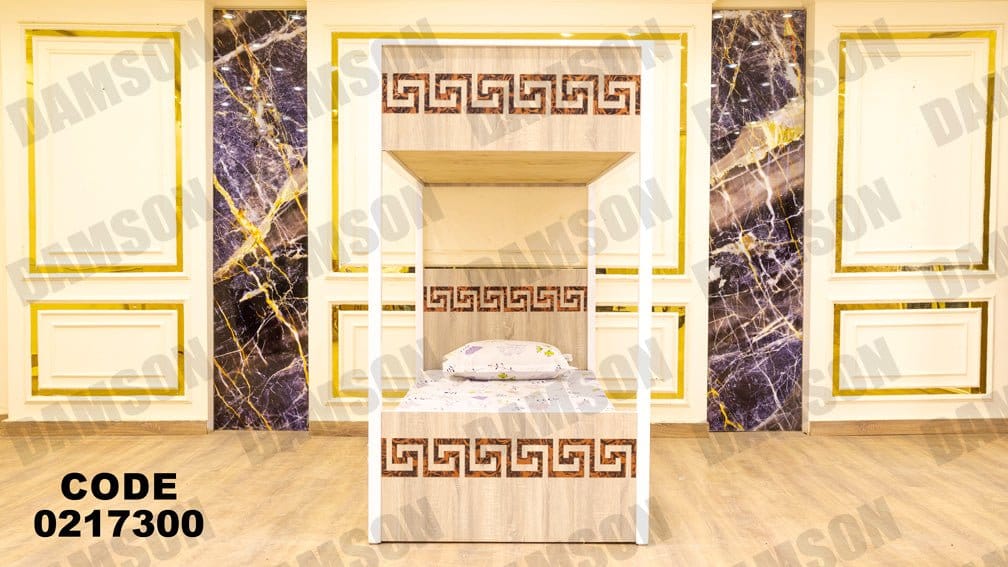 سرير اطفال 173 - Damson Furnitureسرير اطفال 173