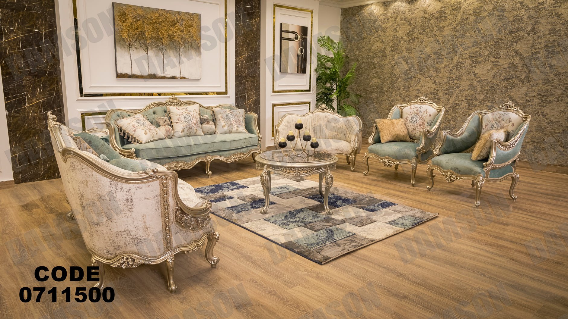 صالون 115 - Damson Furnitureصالون 115