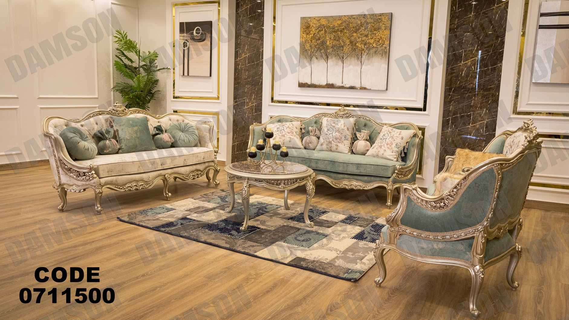 صالون 115 - Damson Furnitureصالون 115
