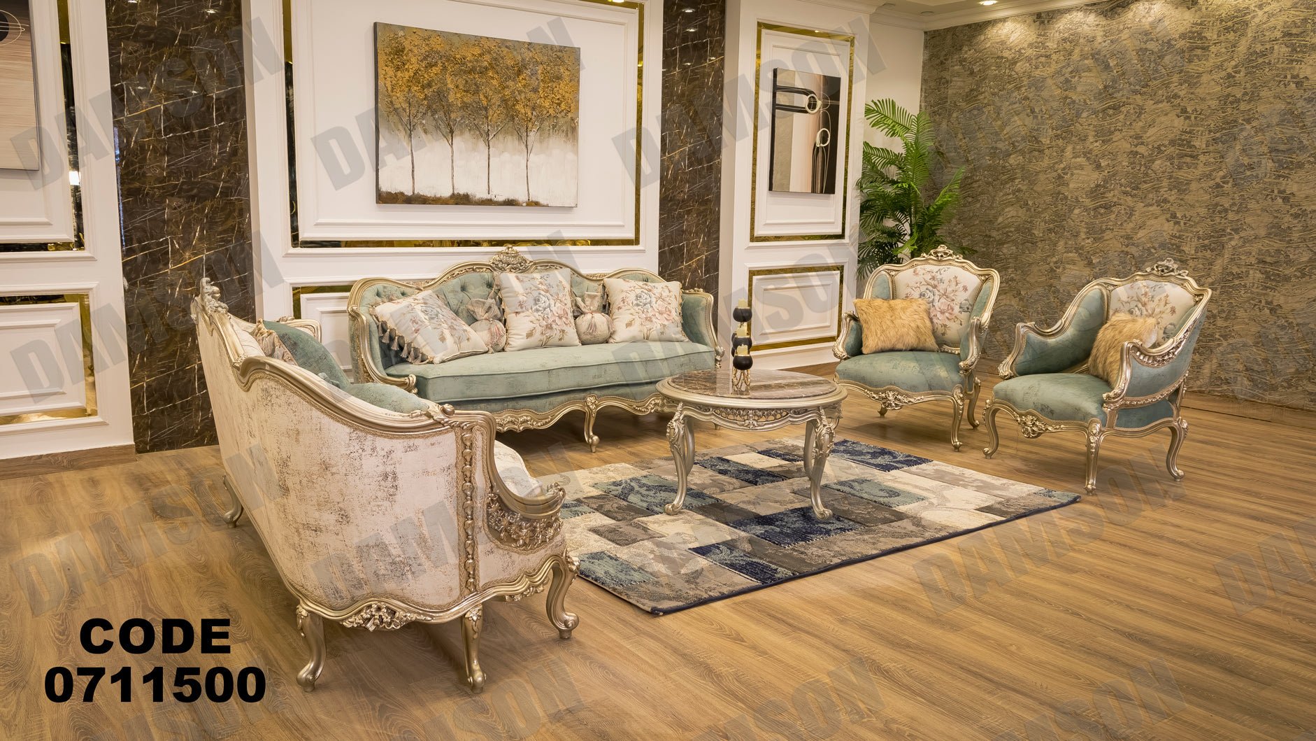 صالون 115 - Damson Furnitureصالون 115