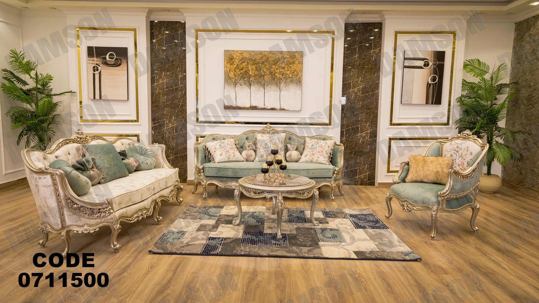 صالون 115 - Damson Furnitureصالون 115