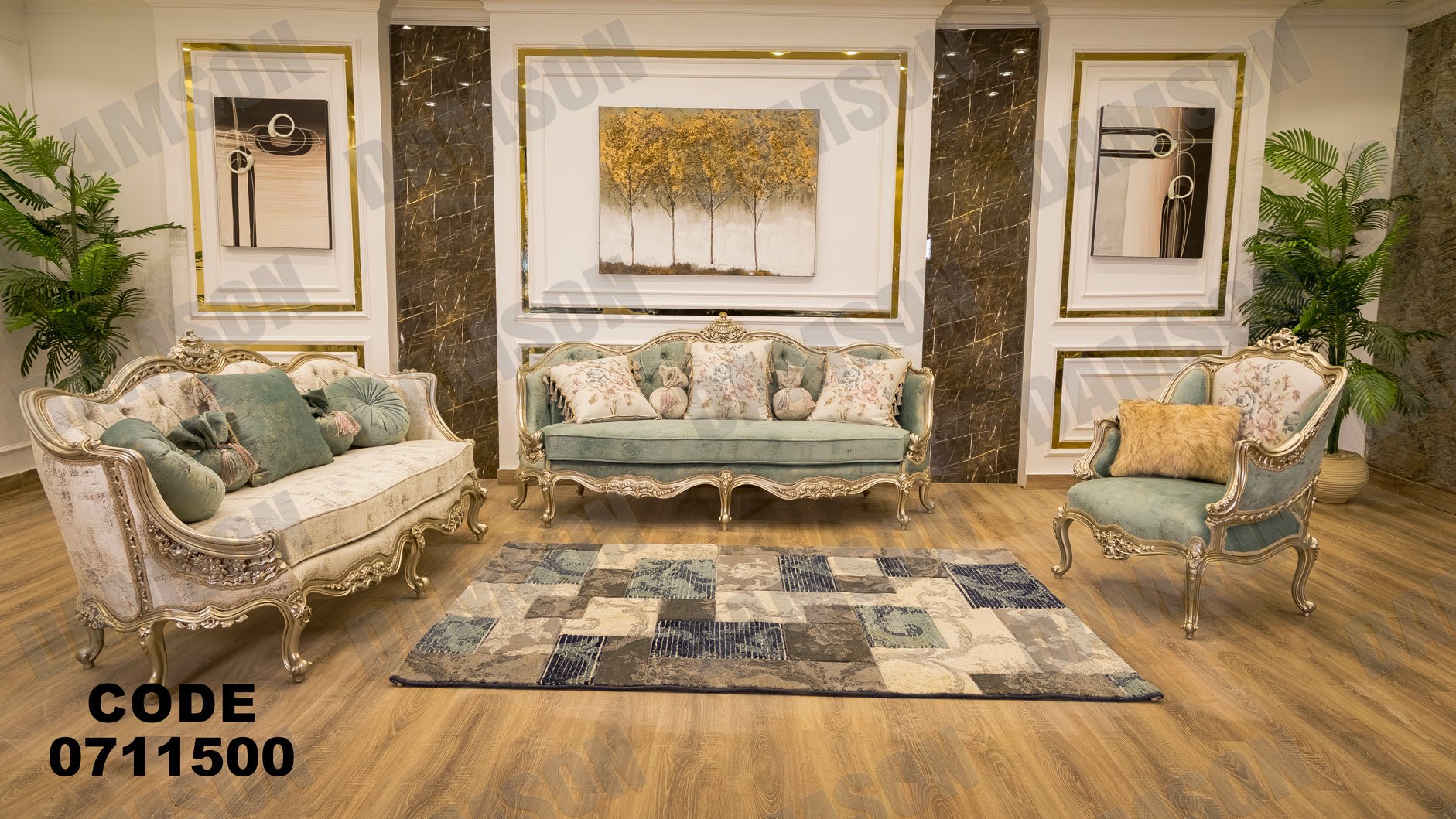 صالون 115 - Damson Furnitureصالون 115