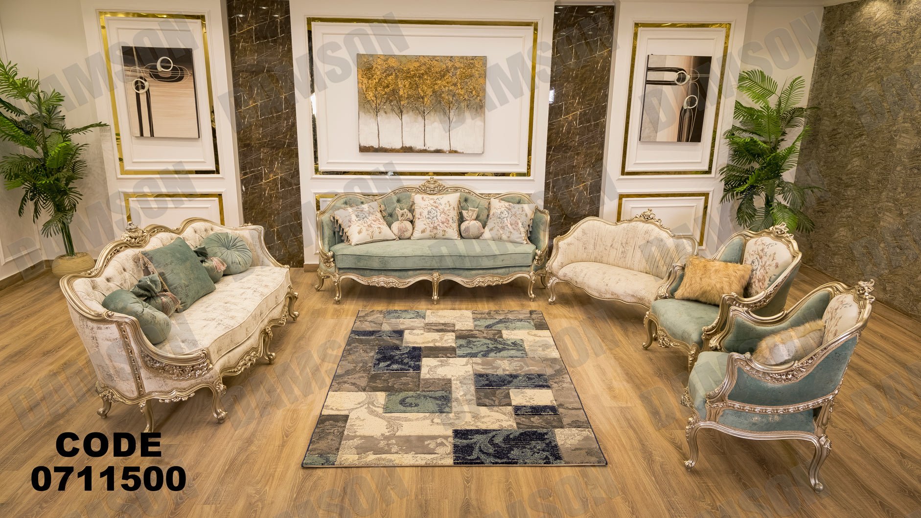 صالون 115 - Damson Furnitureصالون 115