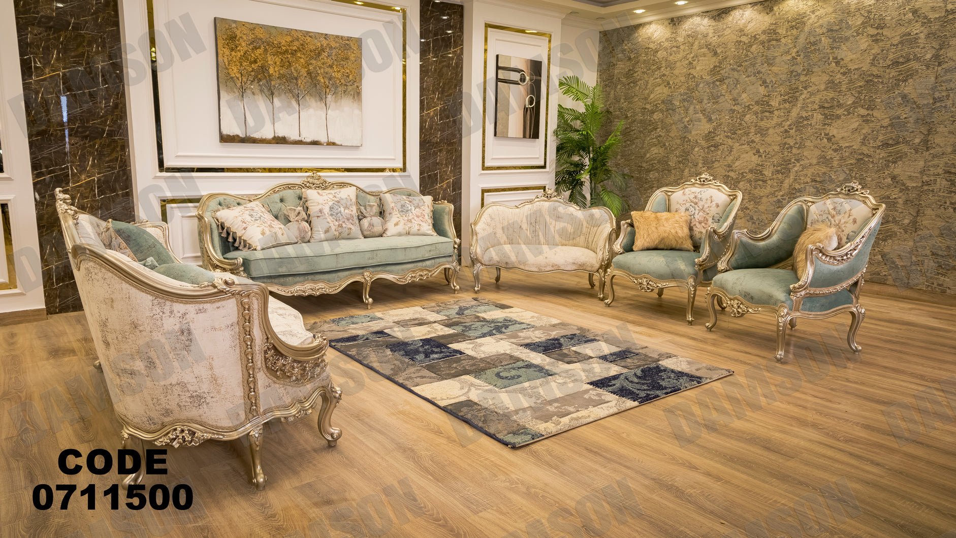 صالون 115 - Damson Furnitureصالون 115