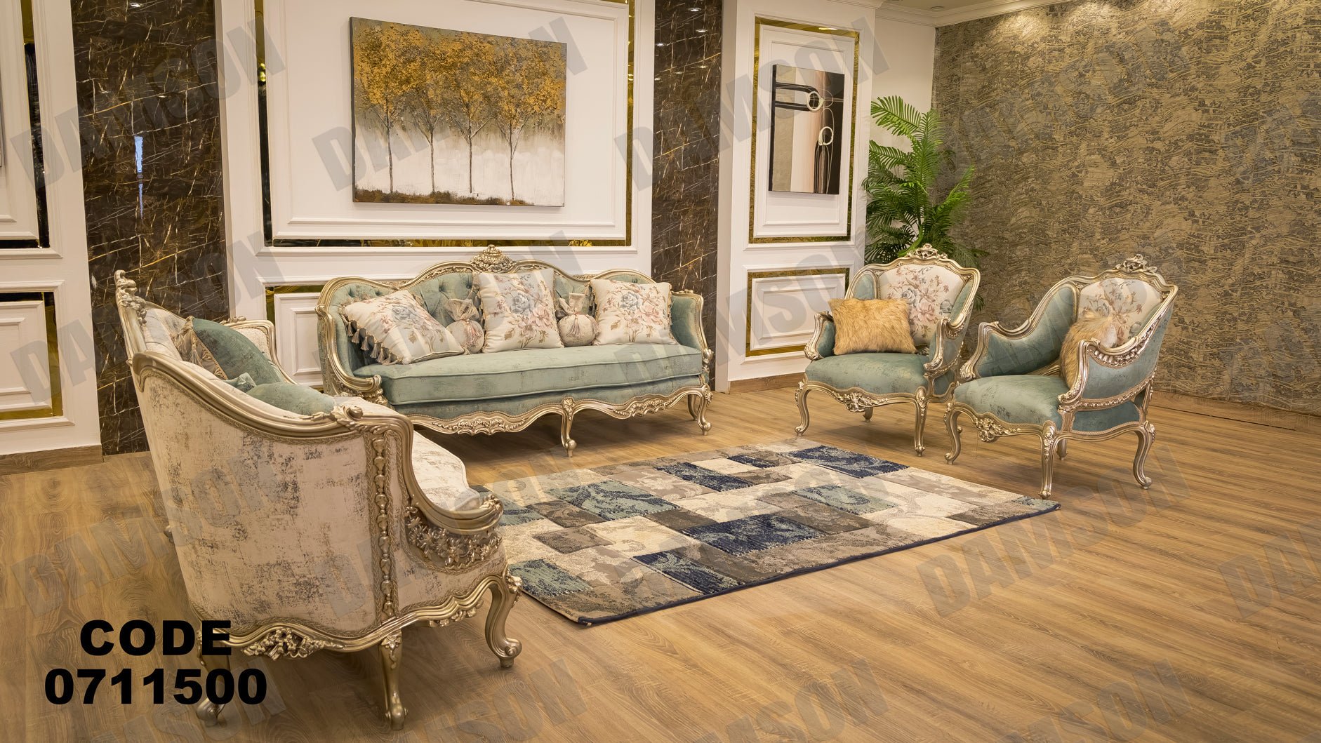 صالون 115 - Damson Furnitureصالون 115
