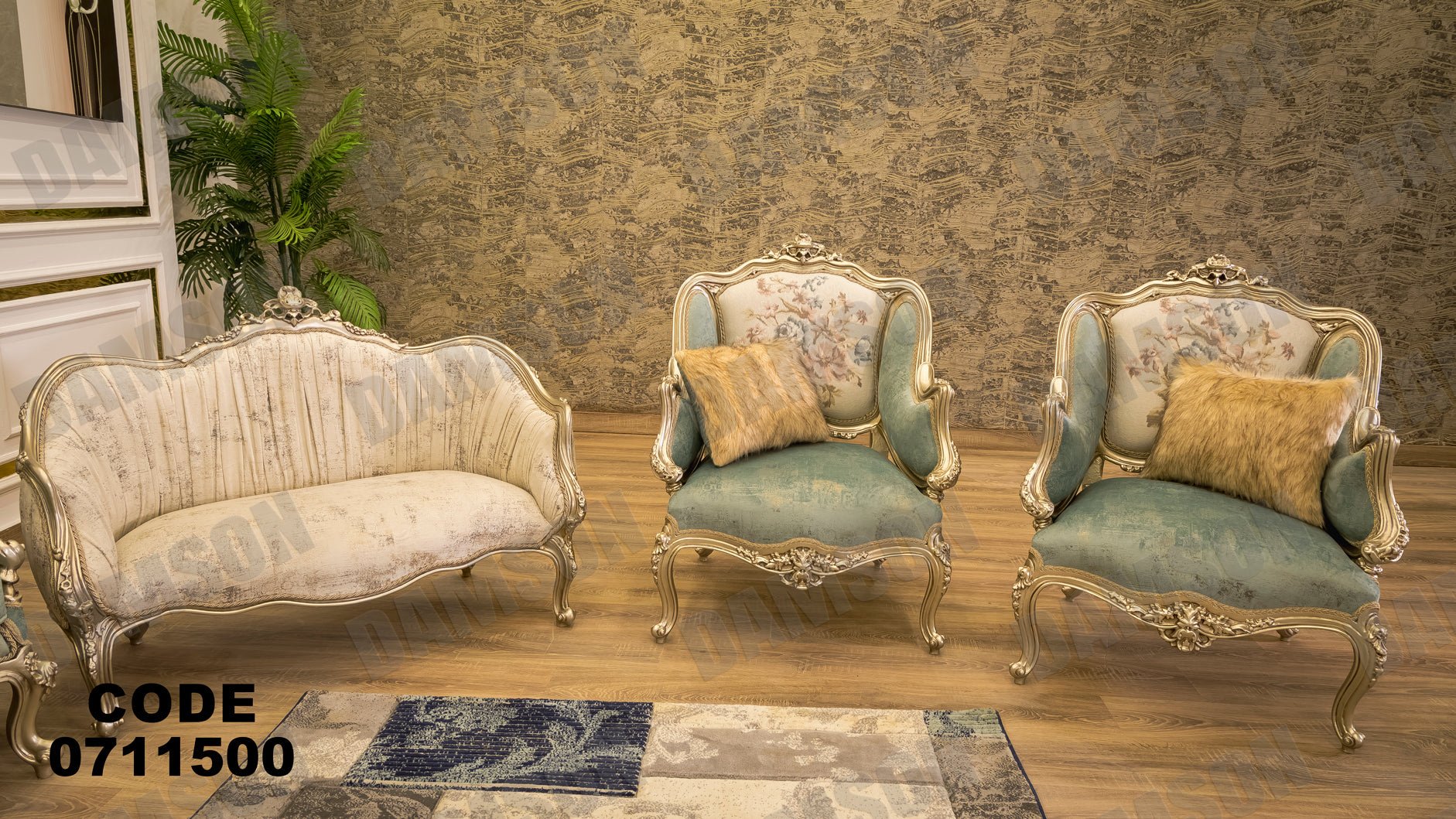 صالون 115 - Damson Furnitureصالون 115