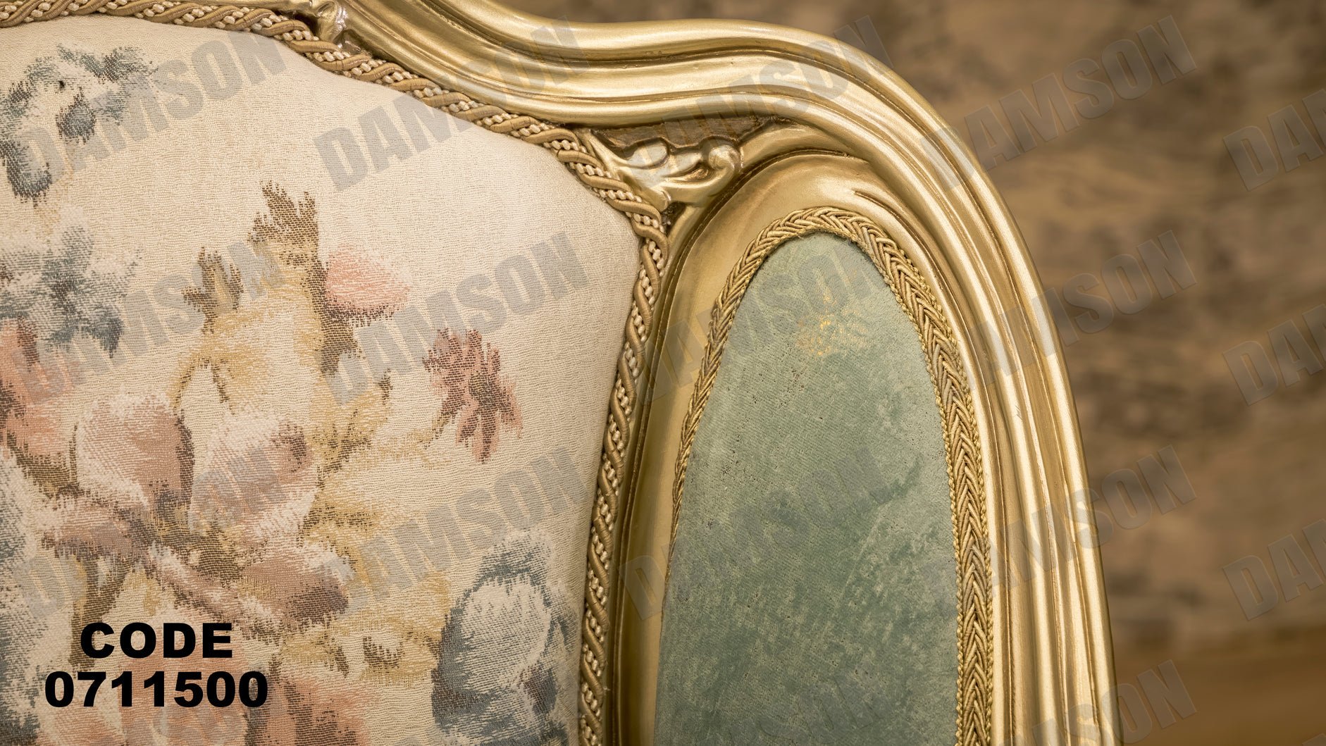 صالون 115 - Damson Furnitureصالون 115