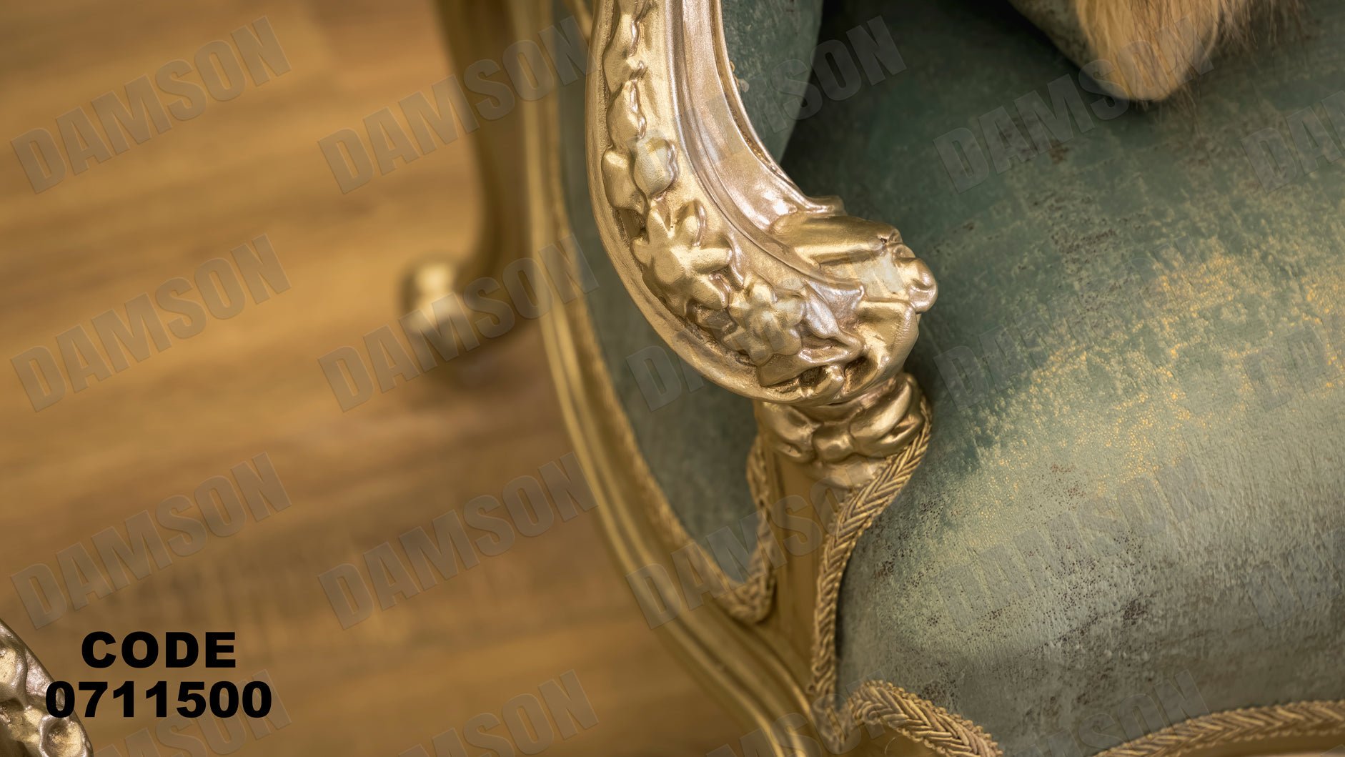 صالون 115 - Damson Furnitureصالون 115