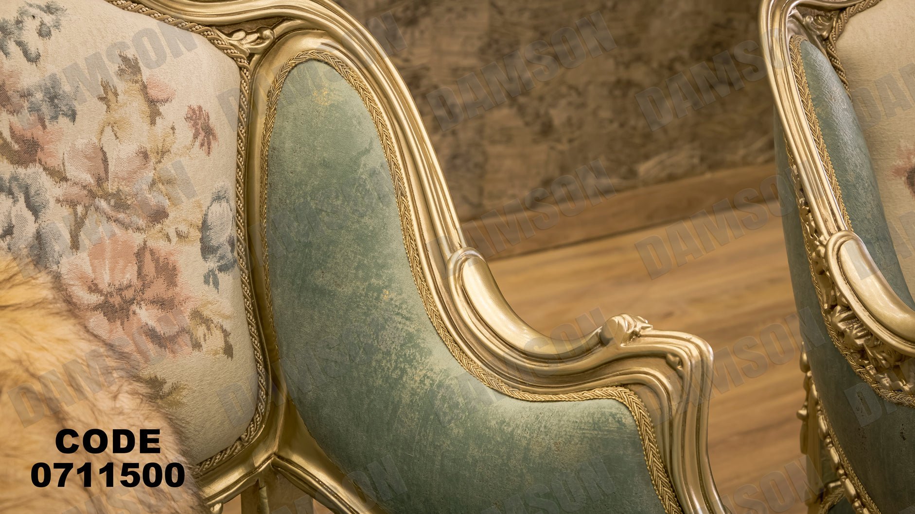 صالون 115 - Damson Furnitureصالون 115