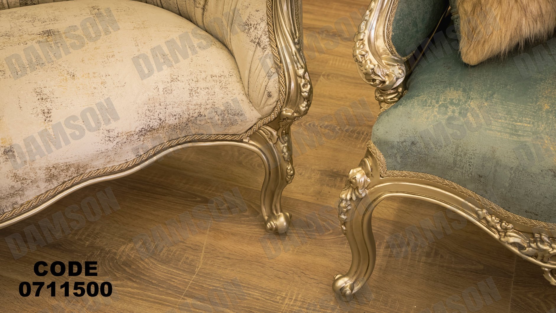 صالون 115 - Damson Furnitureصالون 115