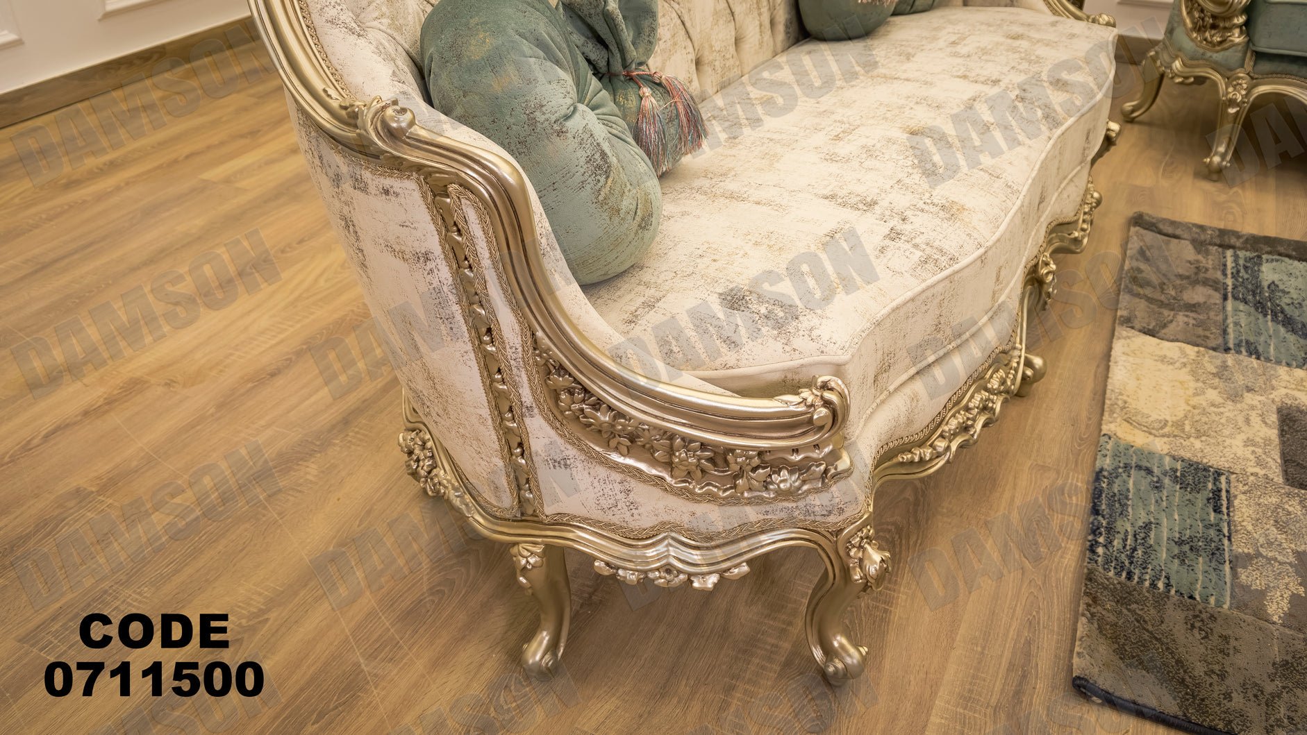 صالون 115 - Damson Furnitureصالون 115