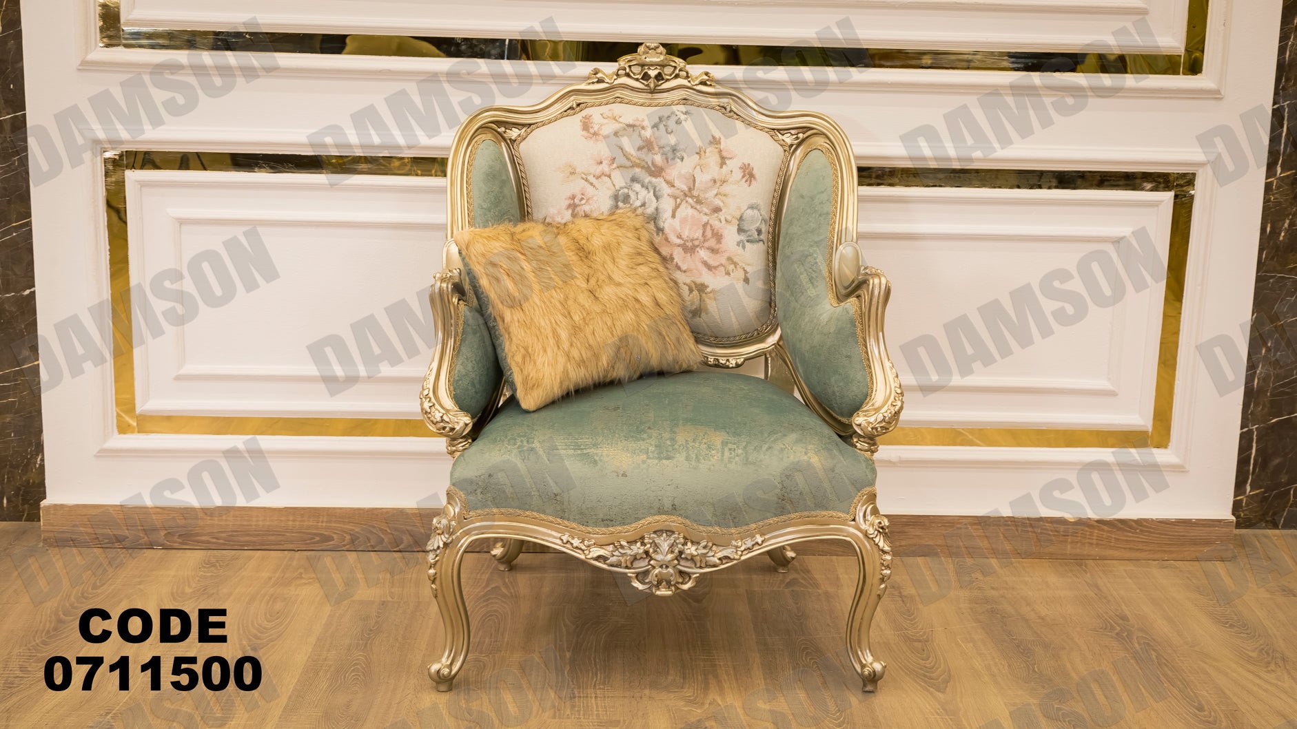 صالون 115 - Damson Furnitureصالون 115