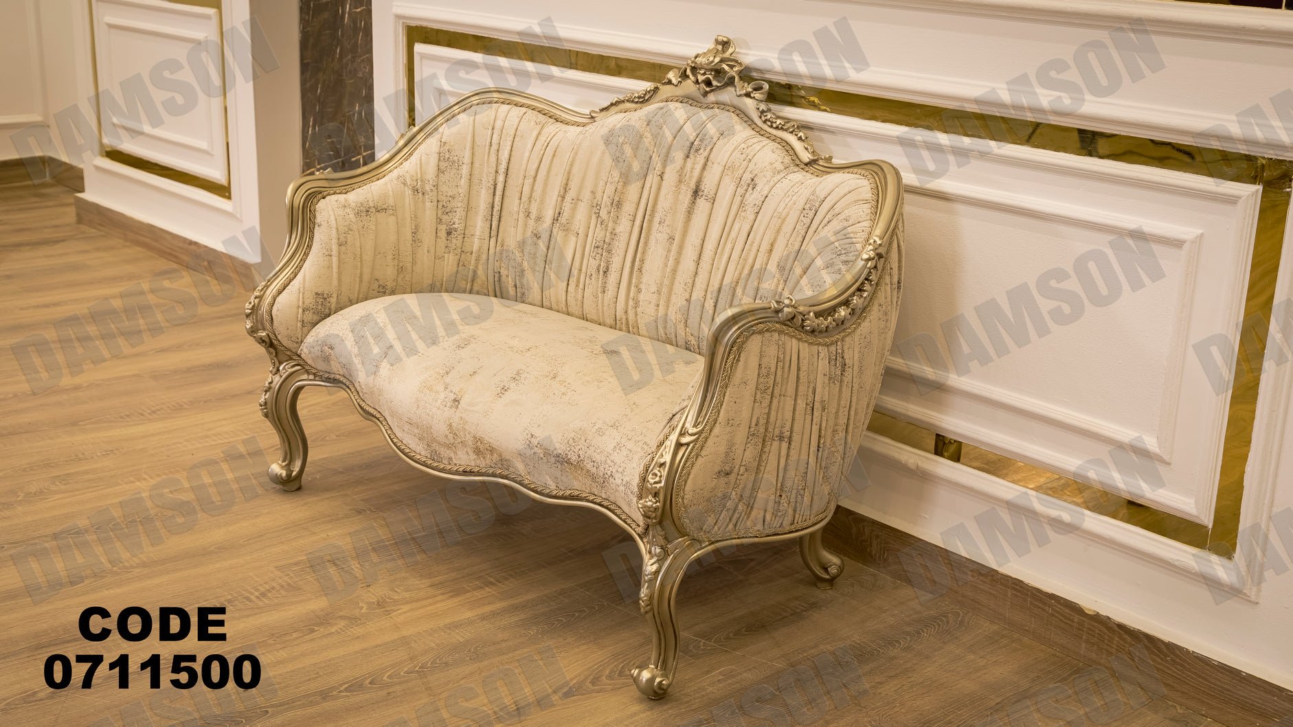 صالون 115 - Damson Furnitureصالون 115