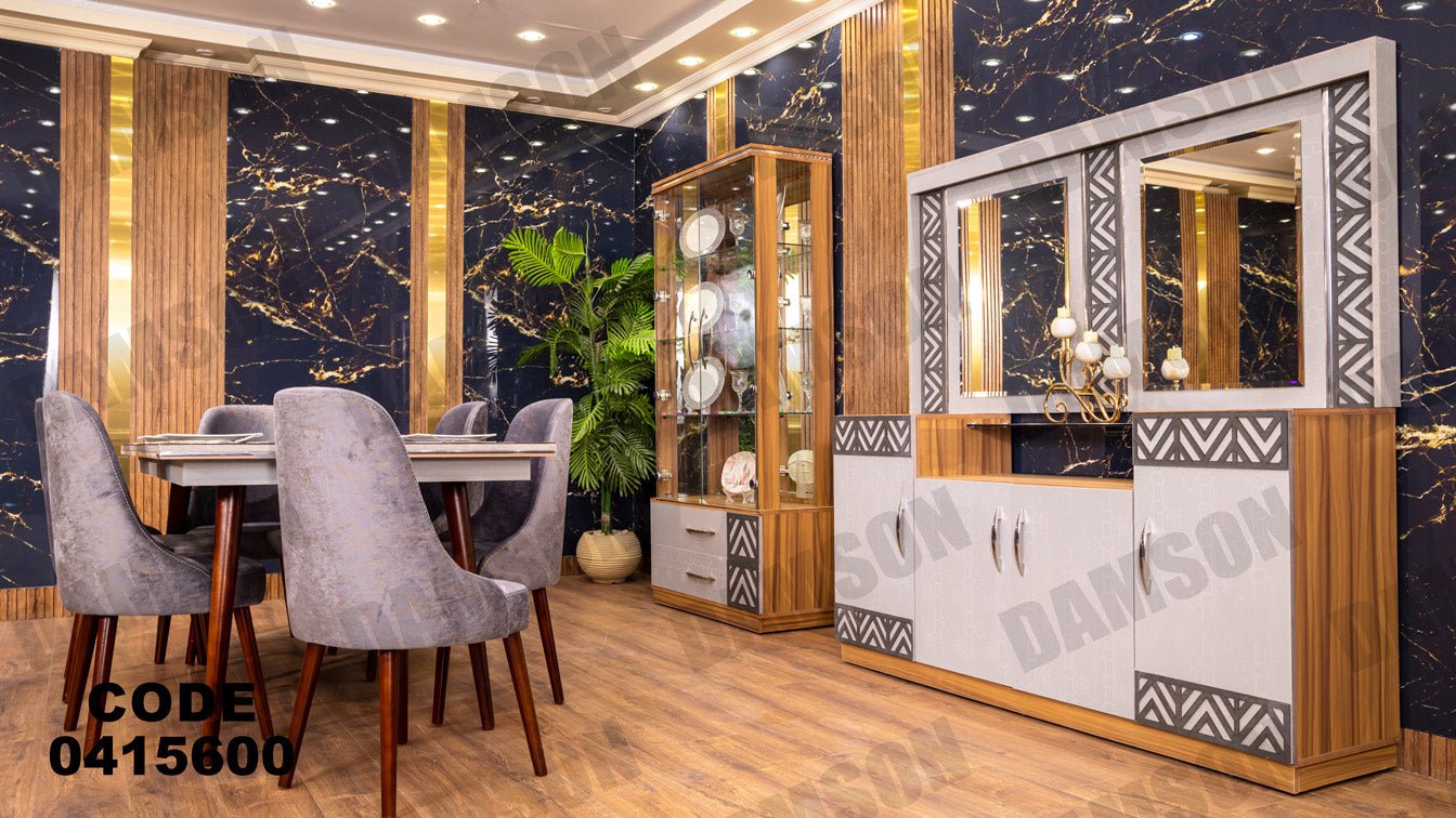 غرفة سفره 156 - Damson Furnitureغرفة سفره 156