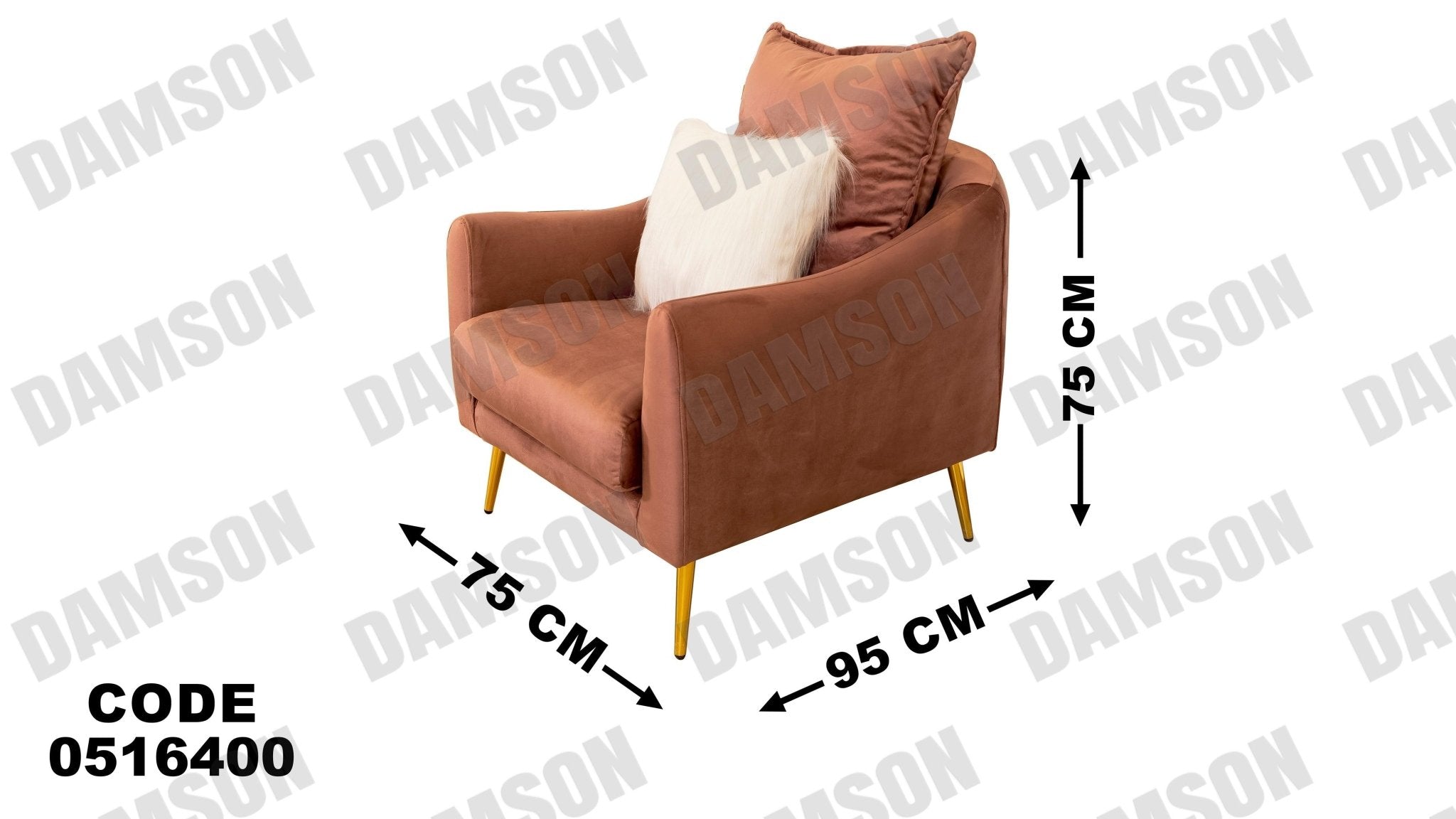 انترية 164 - Damson Furnitureانترية 164