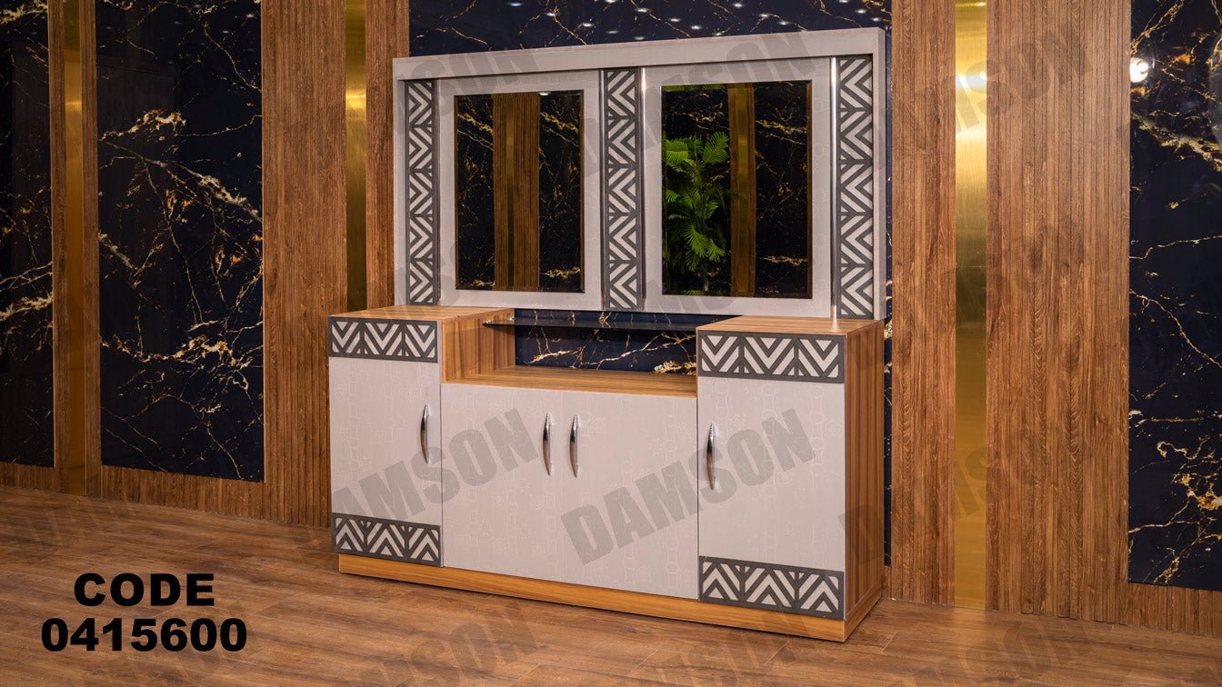 غرفة سفره 156 - Damson Furnitureغرفة سفره 156