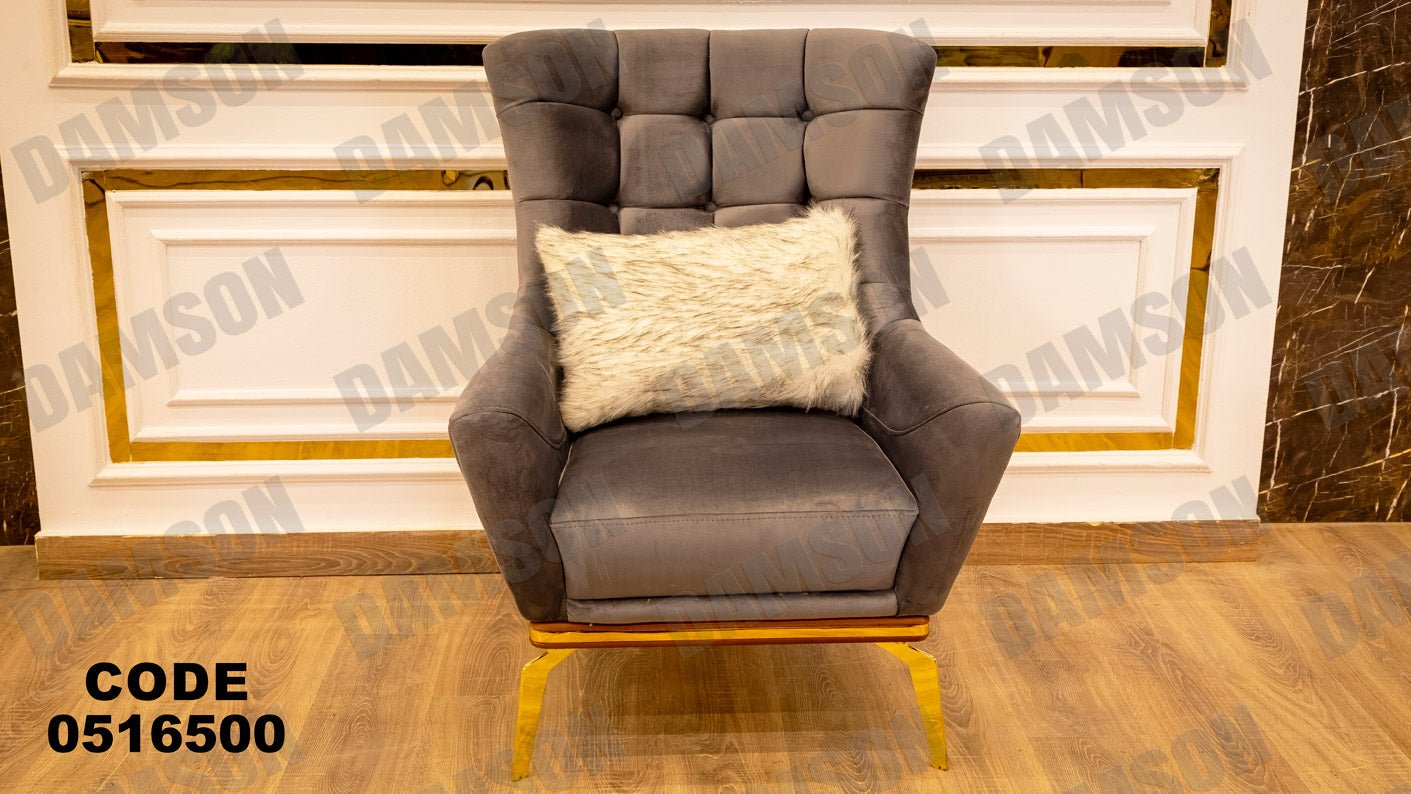 انترية 165 - Damson Furnitureانترية 165