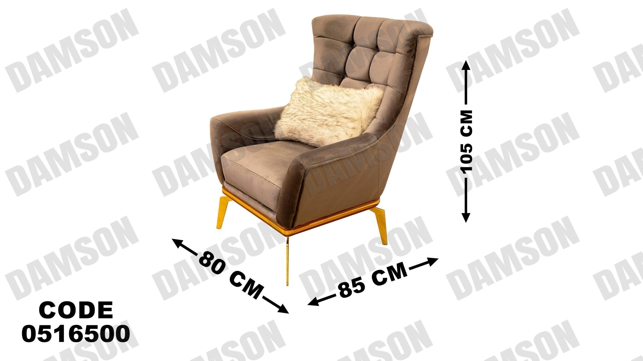 انترية 165 - Damson Furnitureانترية 165