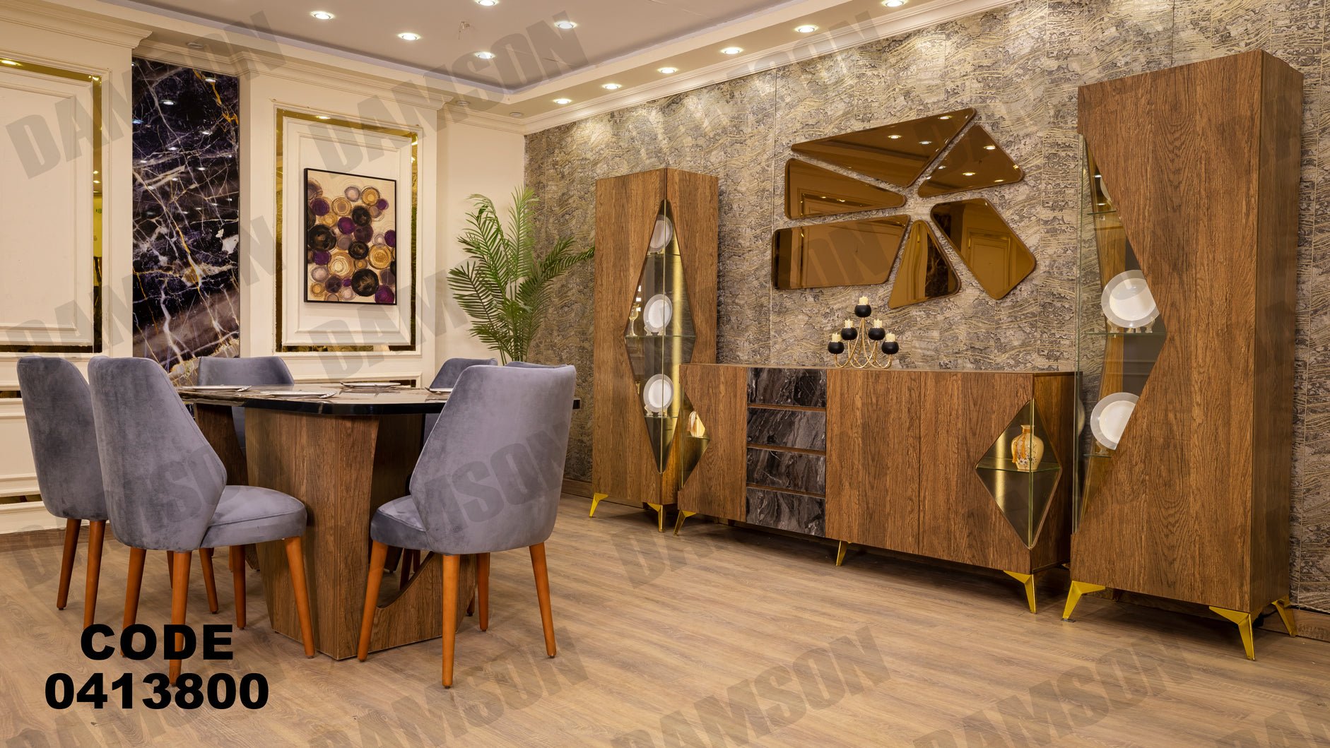 غرفة سفره 138 - Damson Furnitureغرفة سفره 138