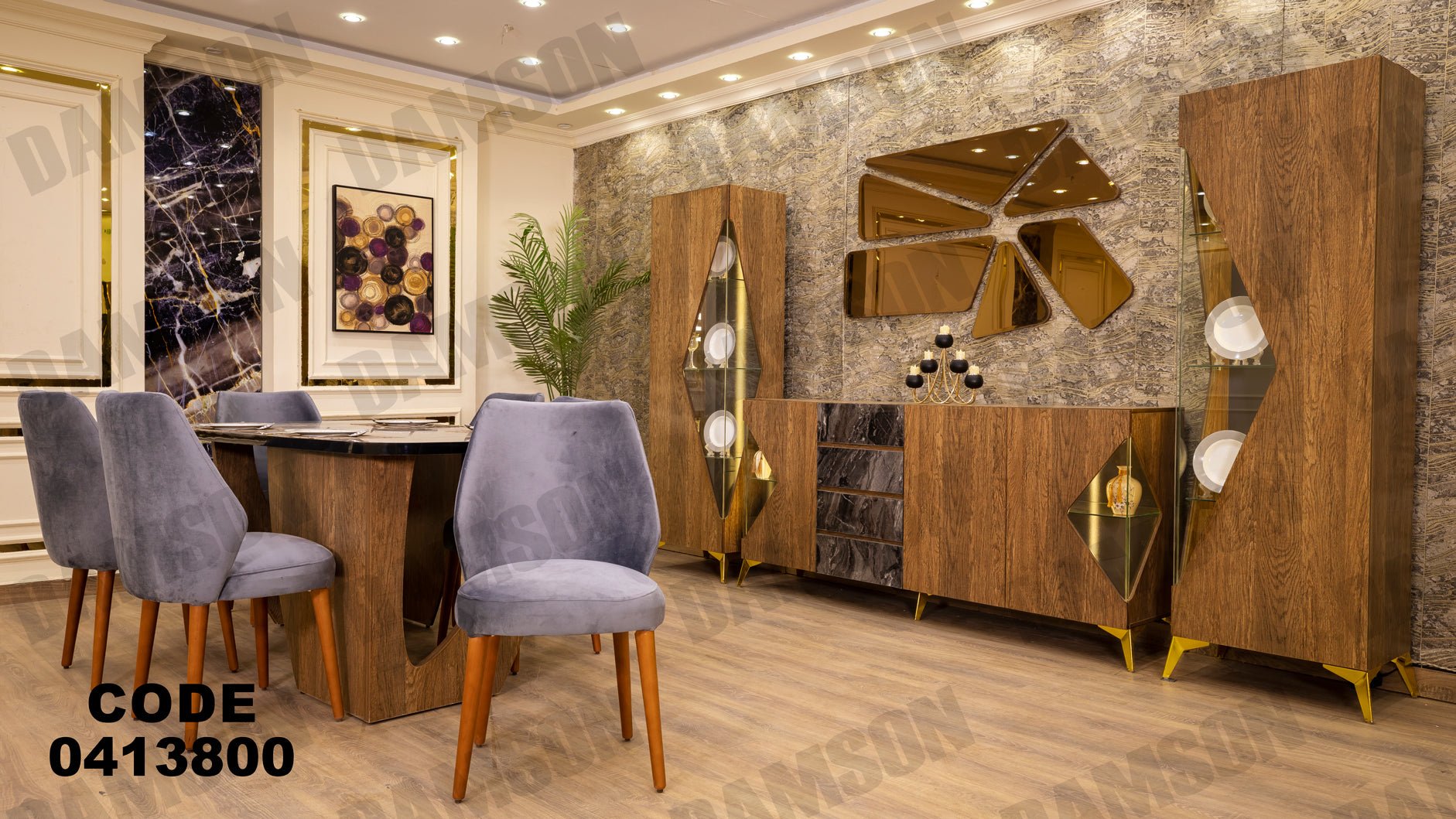 غرفة سفره 138 - Damson Furnitureغرفة سفره 138