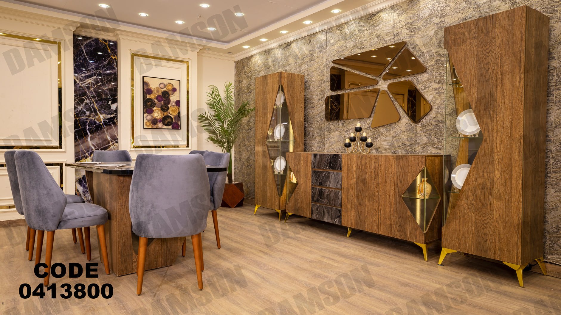 غرفة سفره 138 - Damson Furnitureغرفة سفره 138