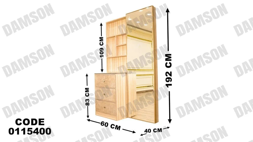 تسريحة ماستر 154