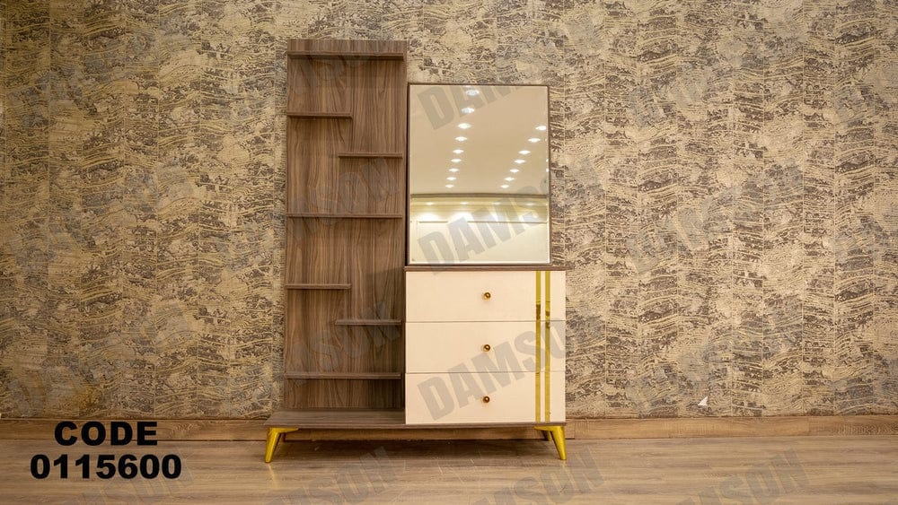 تسريحة ماستر 156