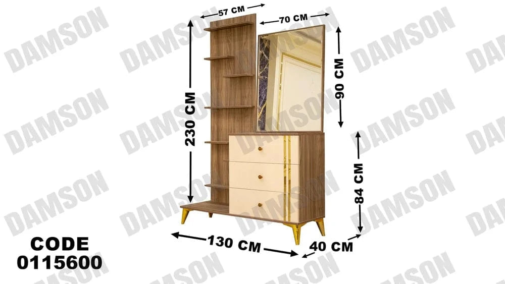 تسريحة ماستر 156