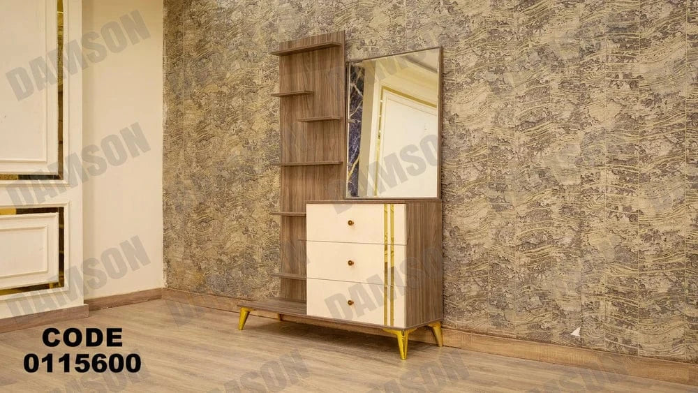 تسريحة ماستر 156