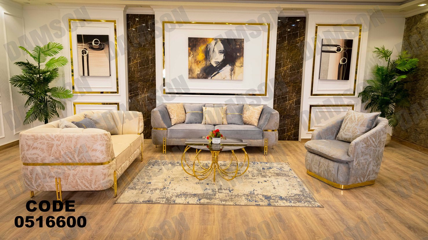 انترية 166 - Damson Furnitureانترية 166