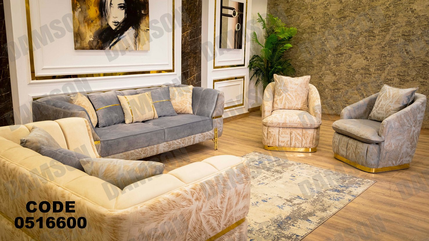 انترية 166 - Damson Furnitureانترية 166