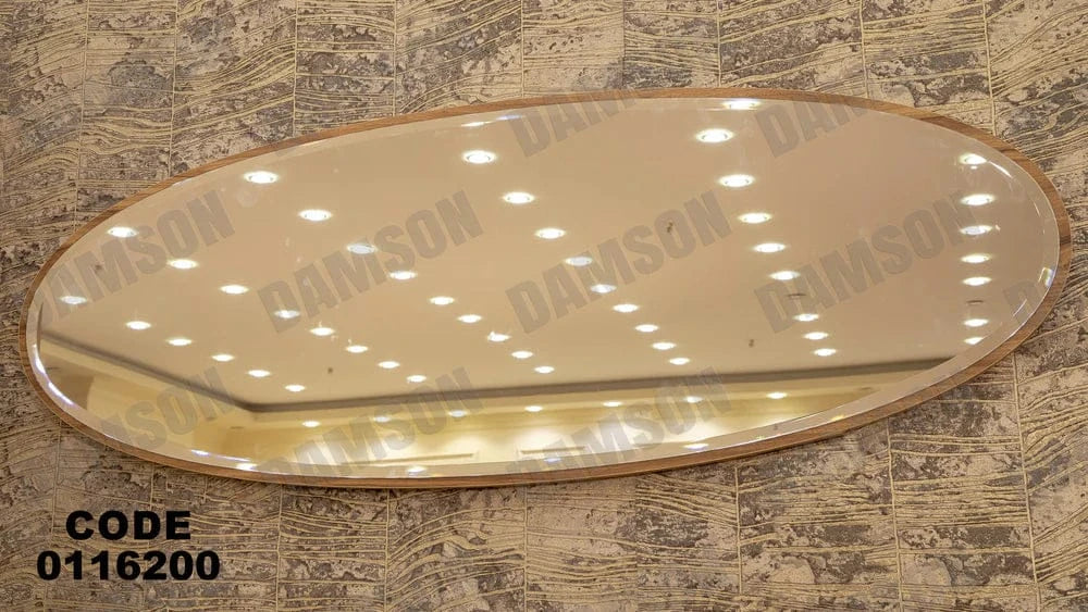 تسريحة ماستر 162