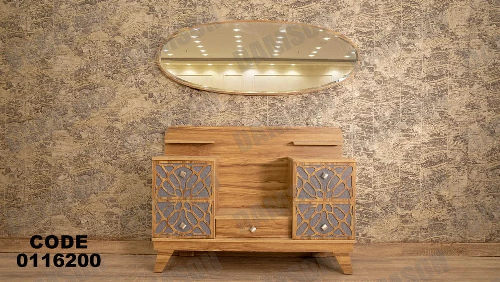 تسريحة ماستر 162