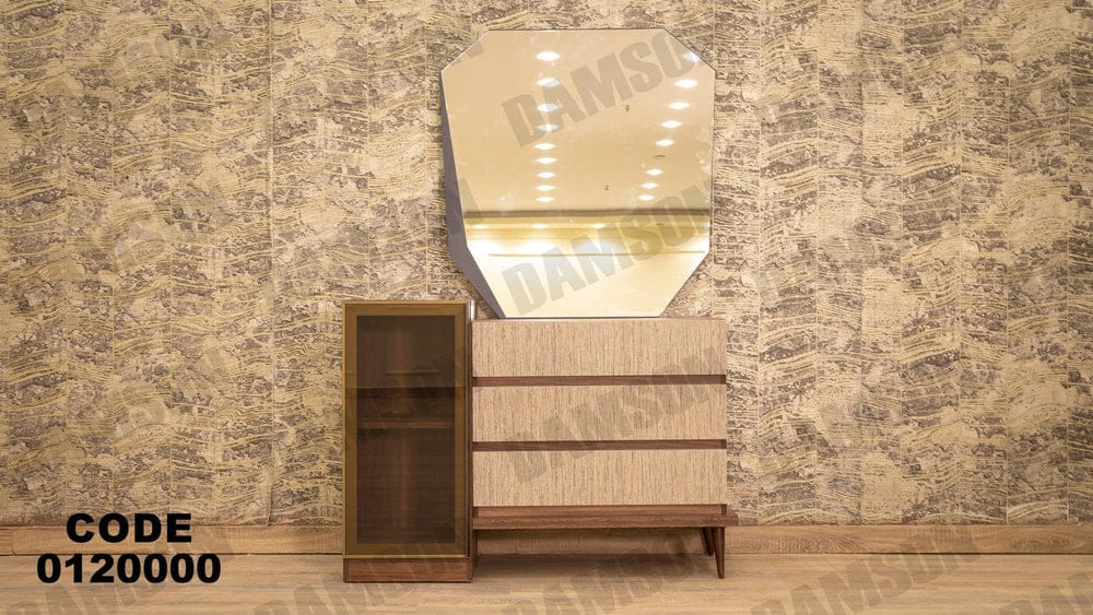 تسريحة ماستر 200