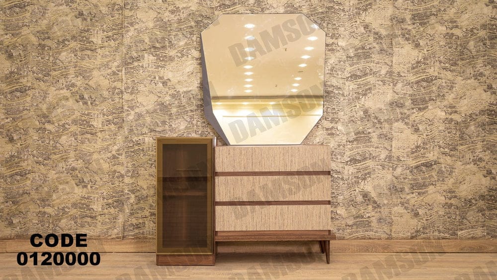 تسريحة ماستر 200