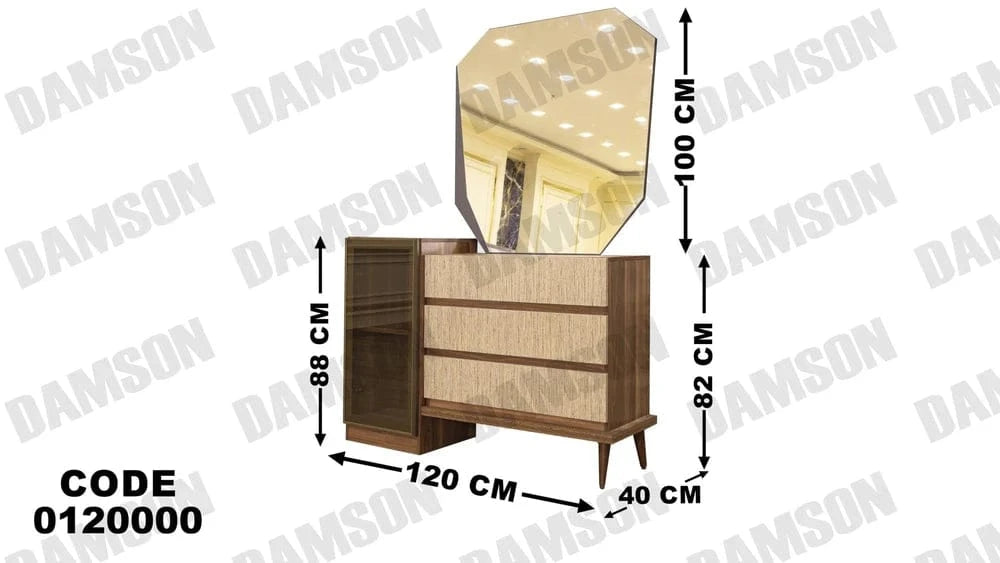 تسريحة ماستر 200