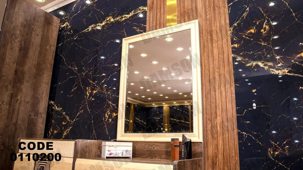 تسريحة ماستر 102