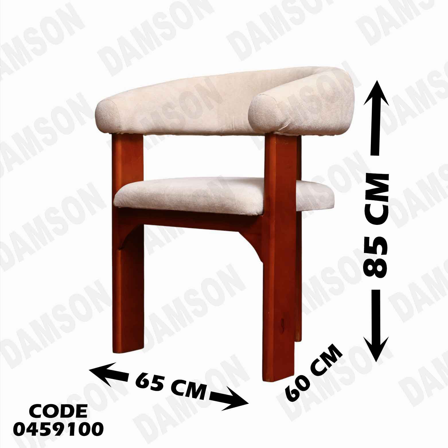 غرفة سفرة 591