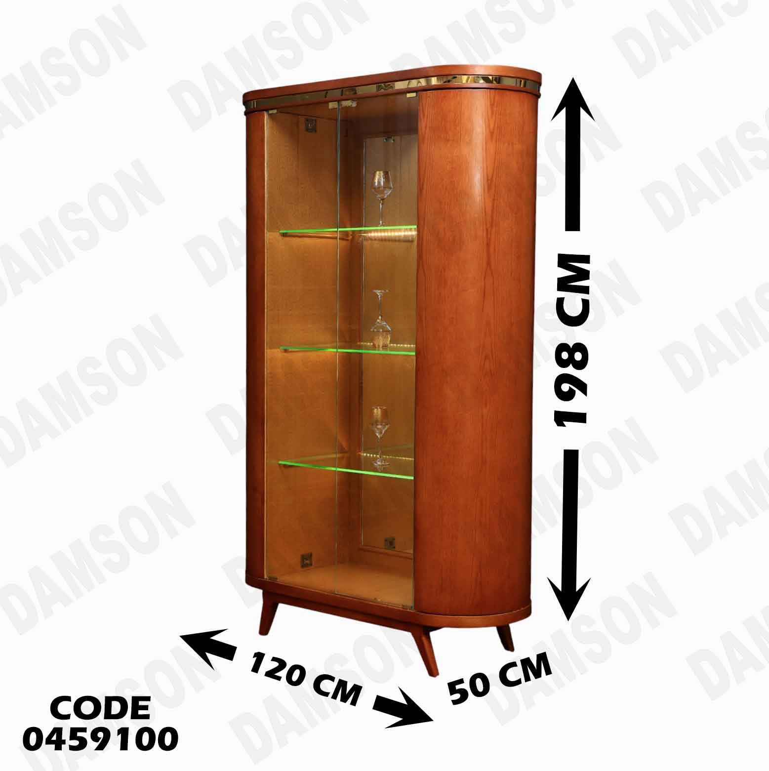 غرفة سفرة 591