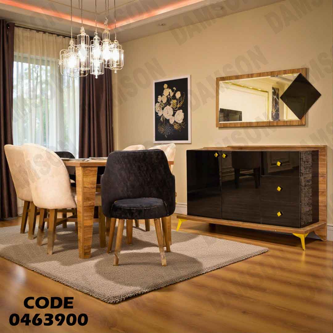 غرفة سفرة 639