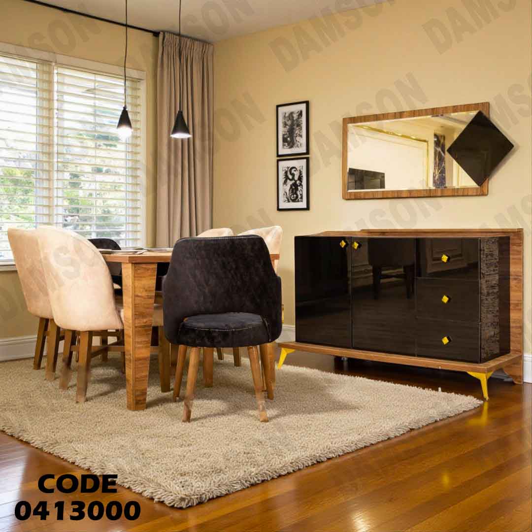 غرفة سفرة 130