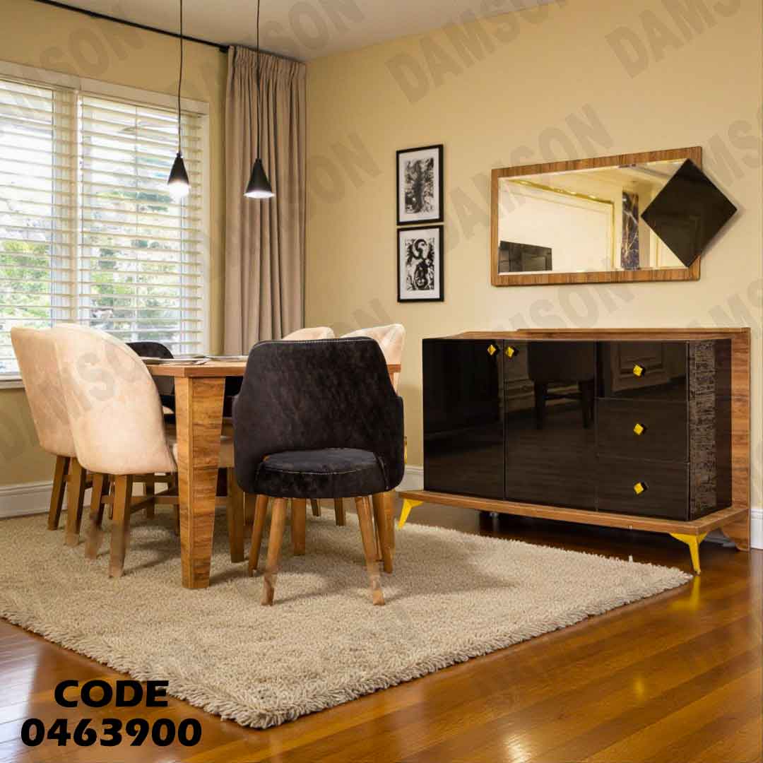 غرفة سفرة 639